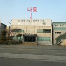 케이피피(주)