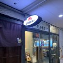 인사동칼국수 민락점 이미지