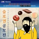 농산물한마당 네이버블로그