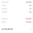 파루스셀라 성수 네이버블로그