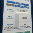 펭귄하우스광교경기대점 | 광교가볼만한곳 아쿠아플라넷, 아웃백 갤러리아 광교점, 광교호수공원, 커피바이브