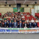 제15회 새마을의 날 기념행사 이미지