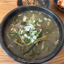(주)털보유통 | [블챌]기슐랭 가이드_4.5점 맛집리스트