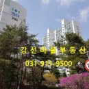 새마을공인중개사사무소 이미지