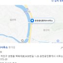 은찬공인중개사사무소 이미지
