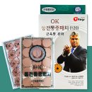 (주)케이원헬스케어
