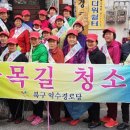 익수경로당 이미지