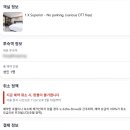인트로모텔 - 군산시 조촌안5길 50 | 인트로모텔