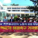 농공단지 앞 이미지