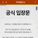 국대찜닭 이미지