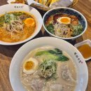 뼈대있는고수돼지집 이미지