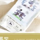 강아지,반하다 이미지