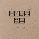 주덕파크 이미지