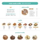 콜드라이 이미지