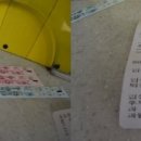 패밀리파크(FAMILY PARK)