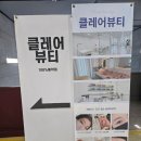 리원뷰티 이미지