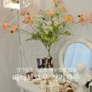경기광주속눈썹펌 잘하는 곳 경안동 베네브로우 경기광주 노글루 케라틴펌 추천 후기