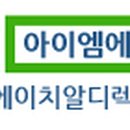 주식회사 맛사랑 이미지