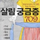 709 이미지
