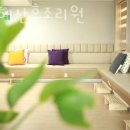 은혜 산후조리원 이미지