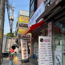 피자마루 동암남부역점 | 동암역 꽈배기 맛집 동동꽈배기 :: 저렴한 가격과 엄청난 쫀득함