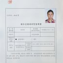 김민재공인중개사사무소 네이버블로그