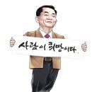 의석농장 Daum카페
