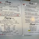 오무야