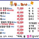 둘이먹다하나죽어도