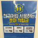 지축역 자판기 | 지축헬스장 지축pt 쏘마휘트니스 지축역 피티 후기