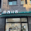 동작 국사봉2길 이미지