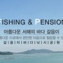 라암도해상공원 이미지