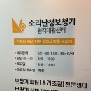 전형진소리이비인후과의원 이미지