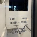 브로우몬스터 이미지