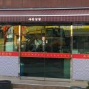 사철밀면 - 중구 단장골길 12 | 사철밀면