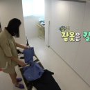 나혼산 패널들도 놀랐지만 개인적으로도 많이 놀랐던 나혼산 김연경 장면 이미지