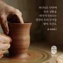 65일 신명기 18-21장 겁내는 자 집으로 가라 23.11.11제사장 선지자 ~ 서쪽 도피성 ~ 전쟁 수칙 미.포.장 (도로) 패 이미지