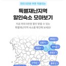 바담풀빌라 이미지