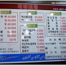 미정횟집 이미지