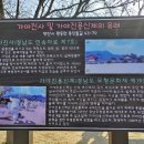 작원관지공원 네이버블로그