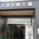 모리아오피스텔 이미지