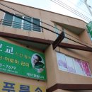 보교스킨케어