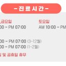 뉴니스의원 이미지