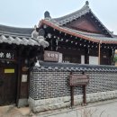 전주숙소추천 고즈넉넉한 가락청(전주한옥마을 숙박 후기)