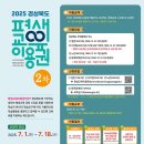 평생 티스토리