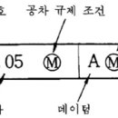 공차충남 - 태안군 동백로 317 | 공차충남