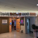 판타스틱코인노래연습장 분당미금점 이미지