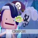 피아 컴퍼니 | 포켓몬 포코피아 플레이 후기