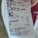 지호한방삼계탕군산점 이미지