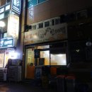 멧돌녹두빈대떡 이미지